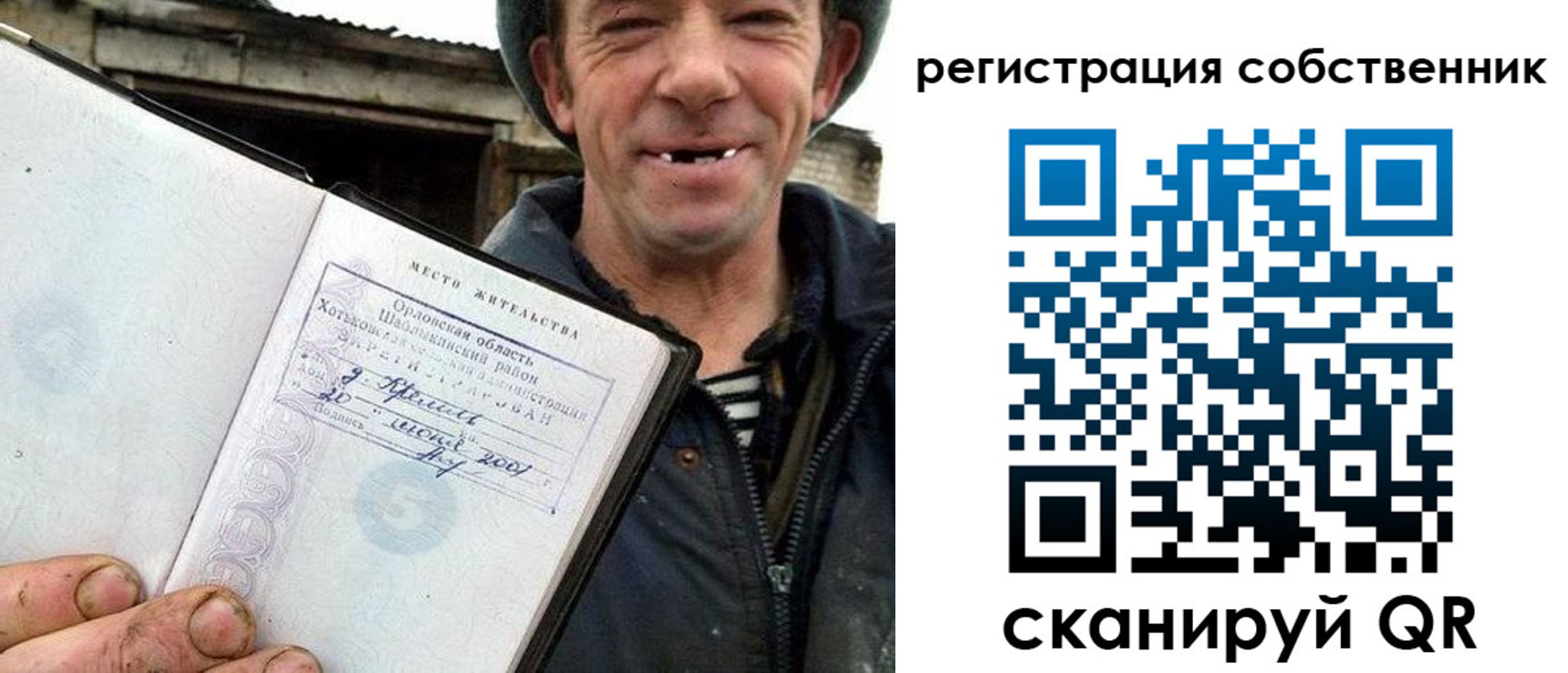 временная регистрация надежно в Сосновоборске